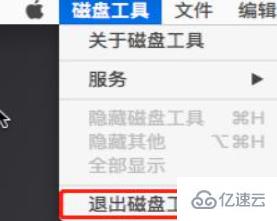 macbookair如何恢復(fù)出廠設(shè)置