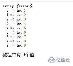 php如何判断数组中有多少值