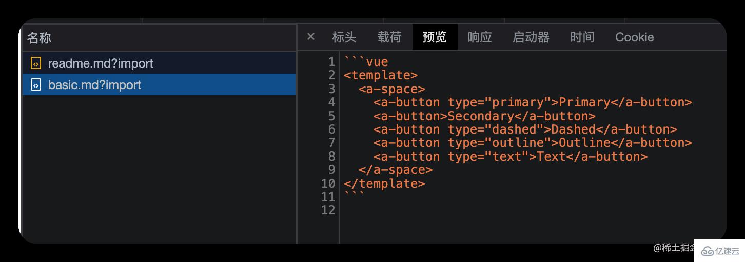 vue組件庫(kù)如何開(kāi)發(fā)使用