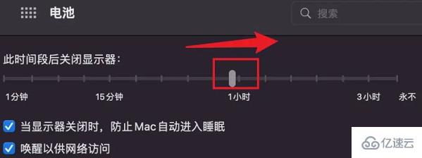 macbookairM1如何让屏幕一直亮着