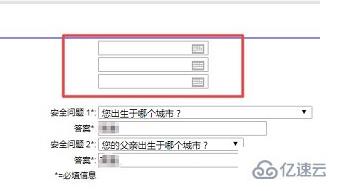 windows网件路由器如何修改密码