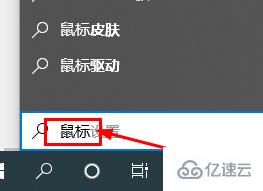 windows鼠标dpi如何调到800