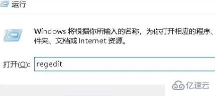 win7无法连接打印机0x0000011b如何解决