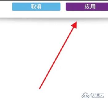 windows网件路由器怎么设置中继模式