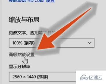 windows dpi如何调整为300