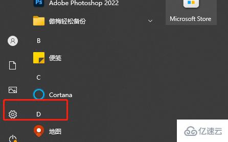 windows微星黑龙g241如何调144赫兹  windows 第1张