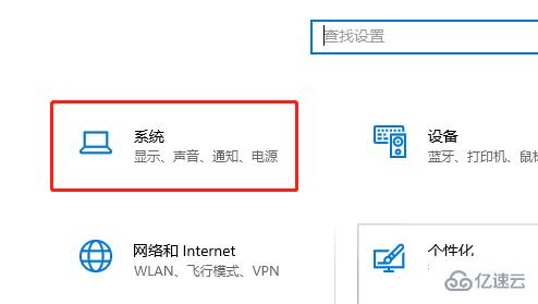 windows微星黑龙g241如何调144赫兹  windows 第2张