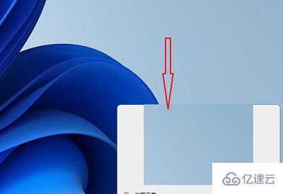 mac截图怎么编辑  mac 第2张