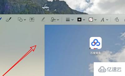 mac截图怎么编辑  mac 第3张