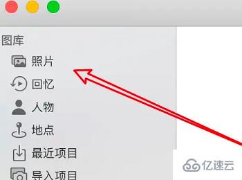 mac截图如何删除  mac 第1张