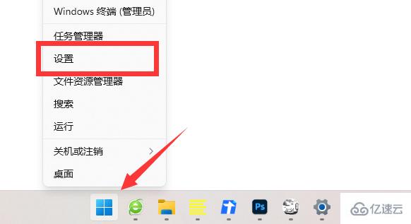 win11xbox网络修复怎么打开  win11 第1张