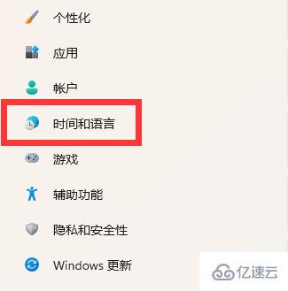 win11xbox英文如何调中文  win11 第2张