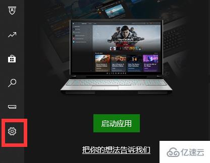 win11xbox网络怎么打开