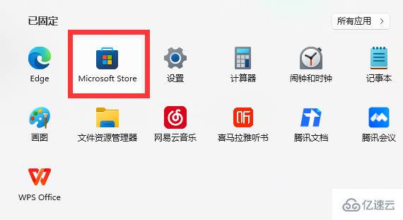 win11xbox网络怎么打开