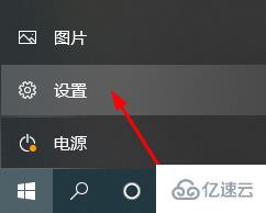 windows ideacentre如何调节亮度