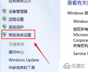 windows中pagefilesys如何改小