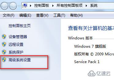 windows pagefile.sys占用太大如何解决