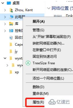 windows下pagefile.sys如何删除