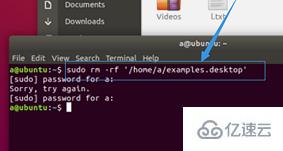ubuntu删除文件的方法是什么
