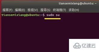 ubuntu如何进入root权限