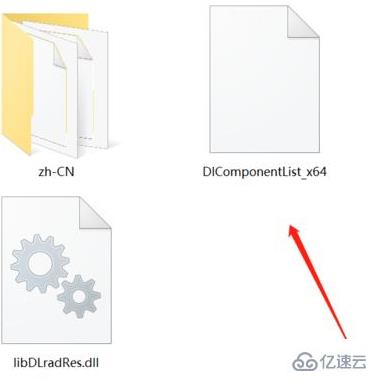 windows中3dmax打不開如何解決