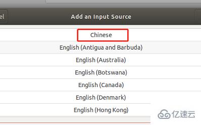 ubuntu如何切换中文输入法