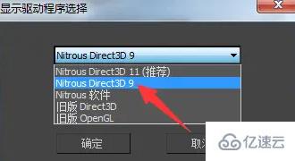 windows中3dmax打不開閃退如何解決