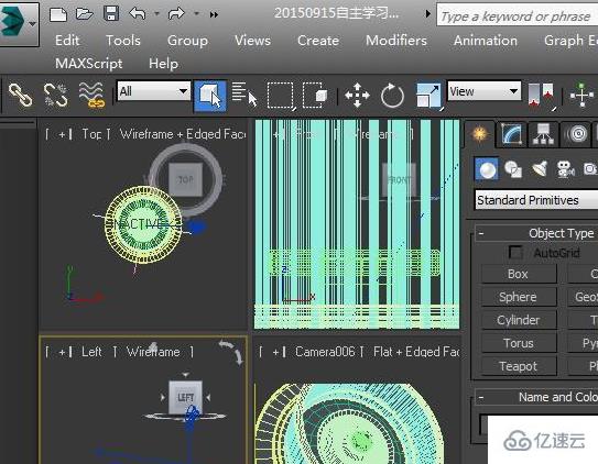 windows中3dmax打不開閃退如何解決