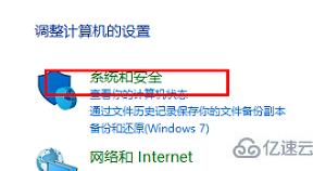 windows的443端口如何打开