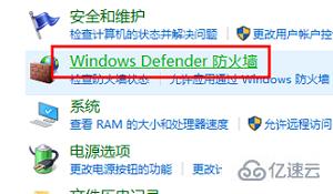 windows的443端口如何打開