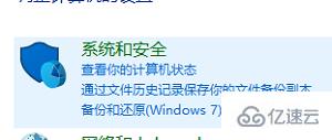 windows的443端口如何关闭