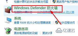 windows的443端口如何关闭