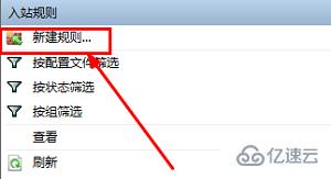 windows的443端口如何關(guān)閉