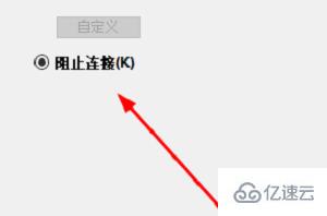 windows的443端口如何關(guān)閉