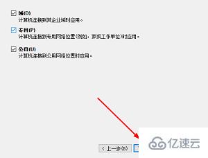 windows的443端口如何關(guān)閉