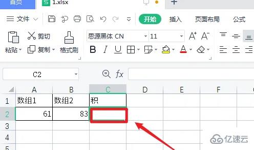 windows中xlsx如何算乘法