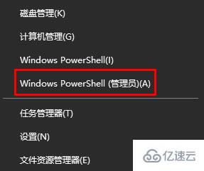windows微软商店如何安装