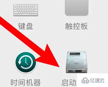 macbookpro怎么切换系统