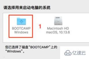 macbookpro怎么切换系统