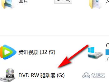 windows ideacentre如何放光盘