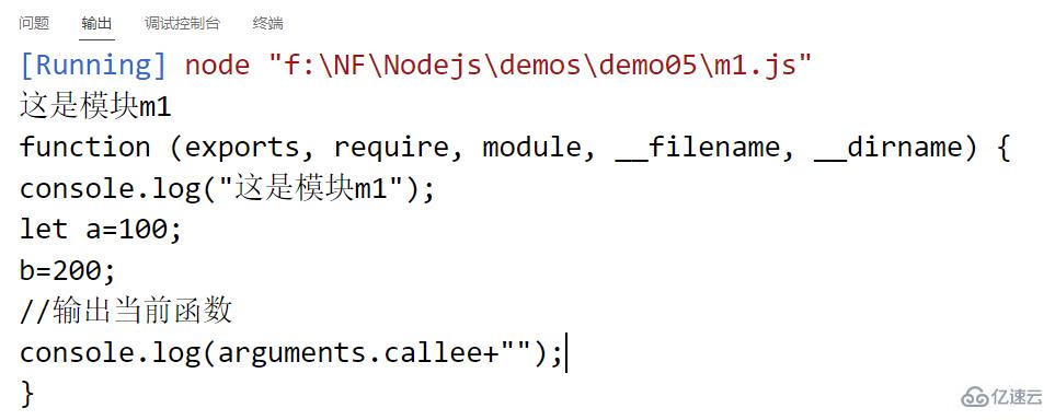 Node中的模块化、文件系统与环境变量怎么应用