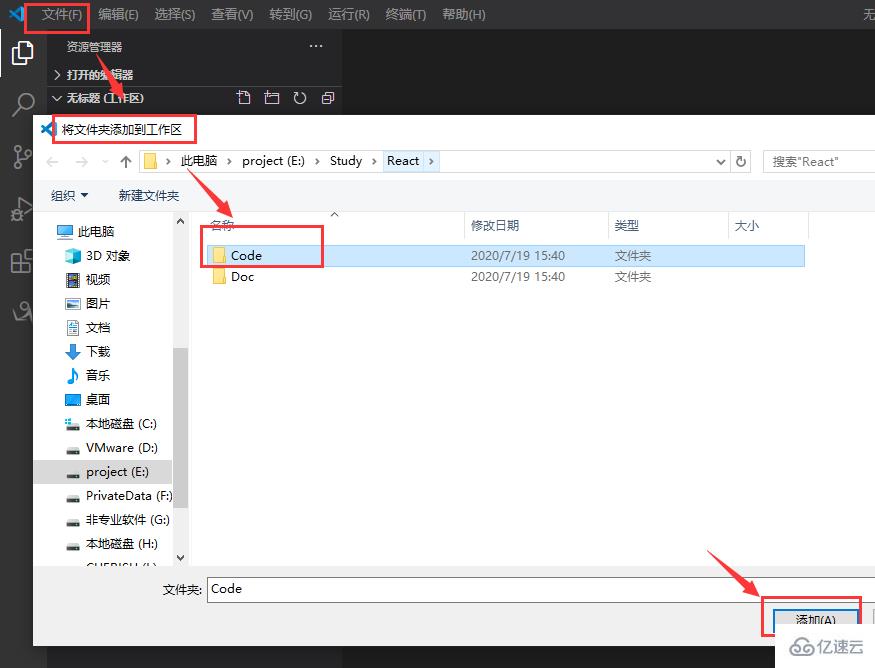 怎么使用react实现todolist  react 第2张