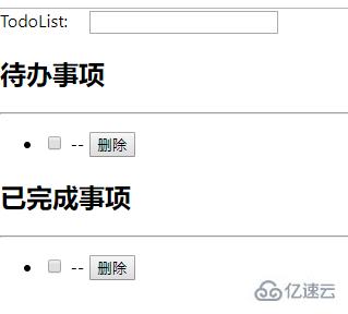 怎么使用react实现todolist