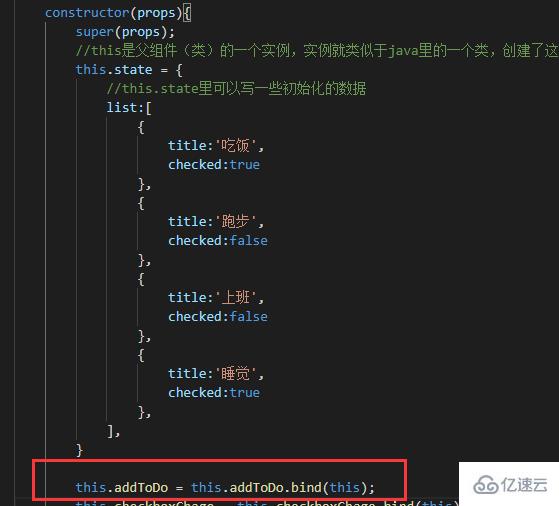 怎么使用react实现todolist  react 第8张