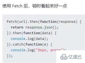 react后端请求数据如何实现  react 第2张