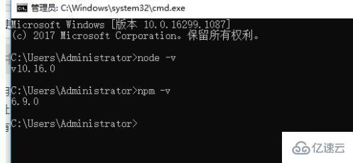 node安装完后npm不能用如何解决