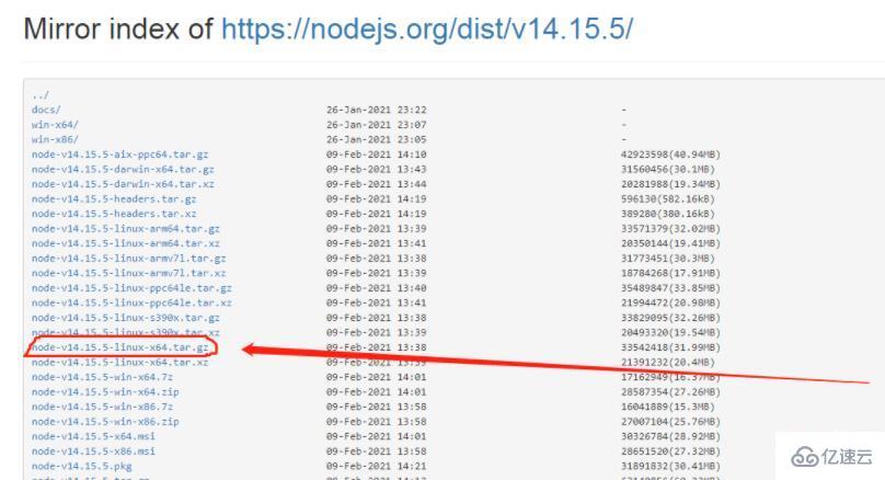 linux node和cnpm如何安装  第2张