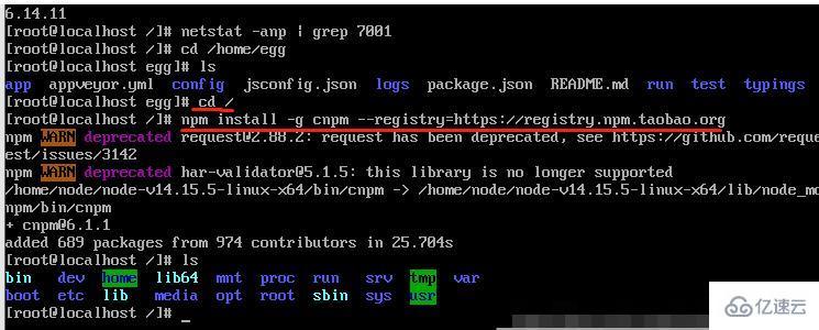 linux node和cnpm如何安装  第6张