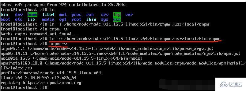 linux node和cnpm如何安装  第8张