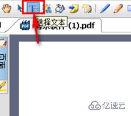 windows caj文件如何复制粘贴